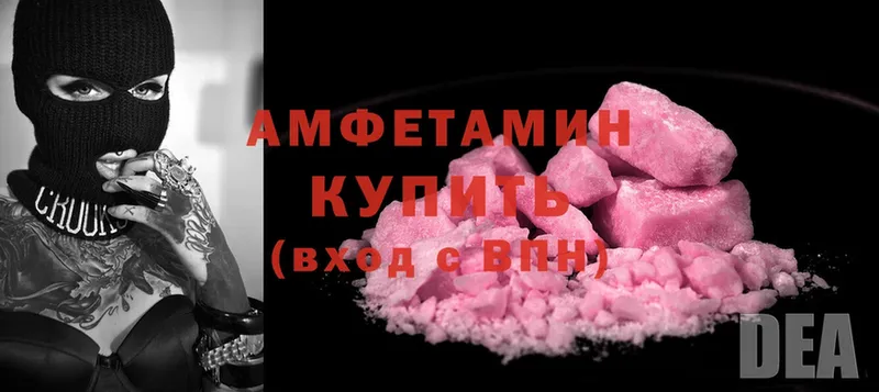 закладки  Кириллов  Amphetamine Premium 