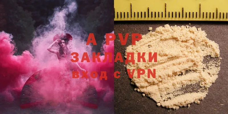 A PVP мука  Кириллов 