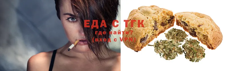 Canna-Cookies марихуана  Кириллов 